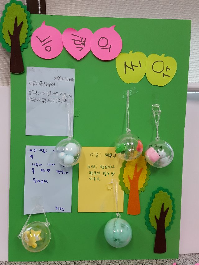 20160420_155247.jpg