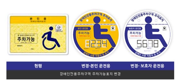 주차표지판.jpg