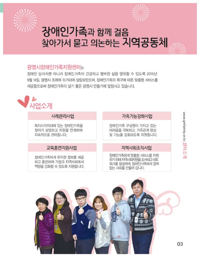 소식지 03.jpg