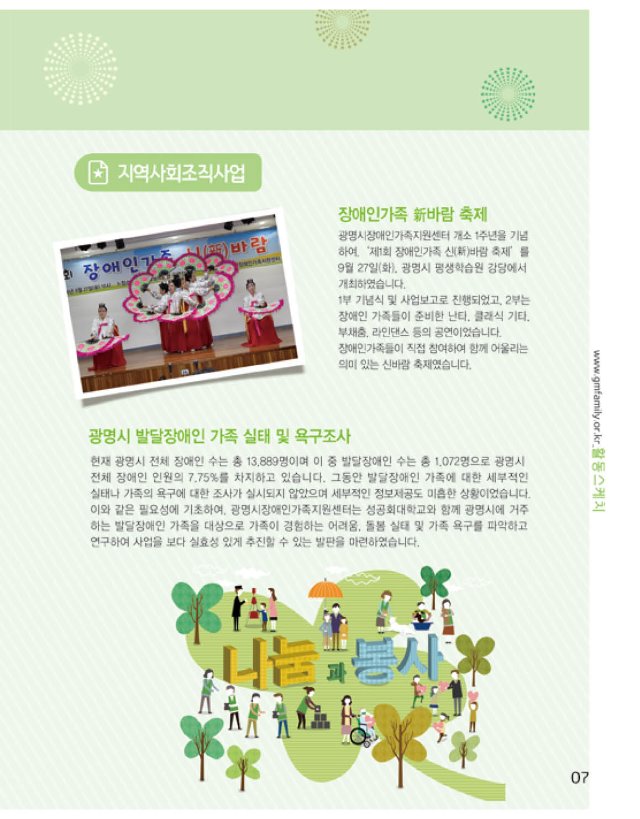 소식지 07.jpg