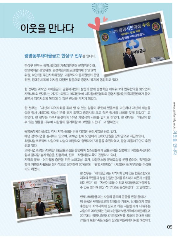 소식지 05.jpg