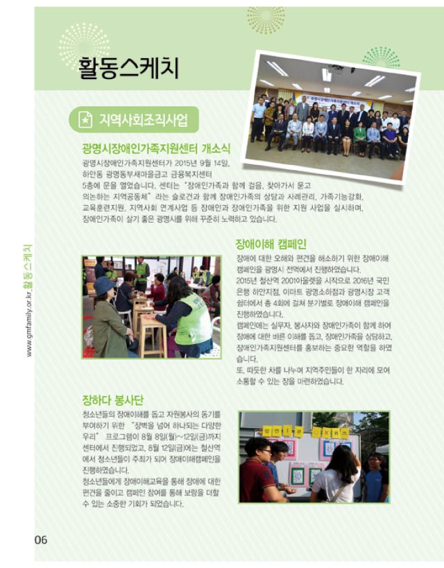 소식지 06.jpg