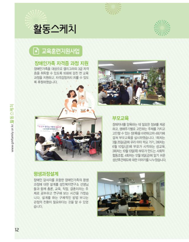 소식지 12.jpg