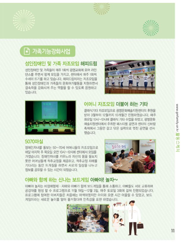 소식지 11.jpg