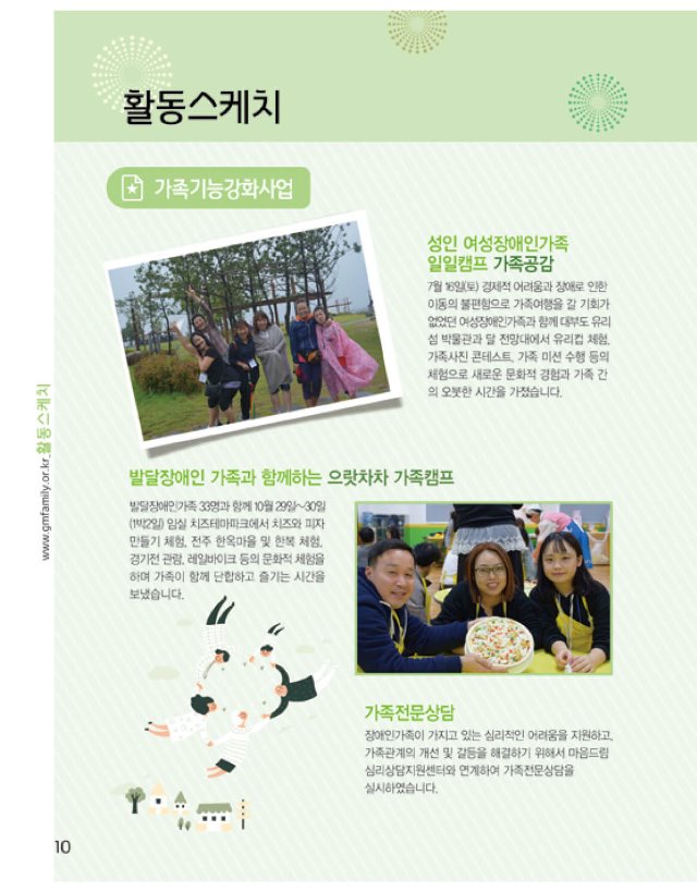 소식지 10.jpg