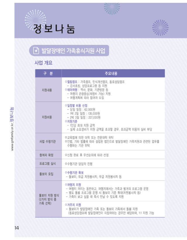 소식지 14.jpg