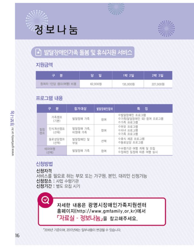 소식지 16.jpg