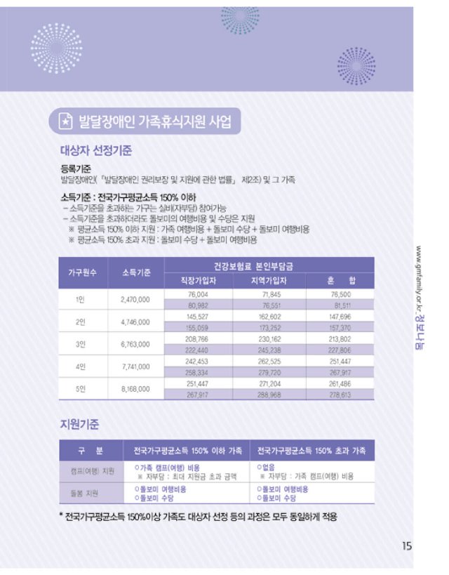 소식지 15.jpg