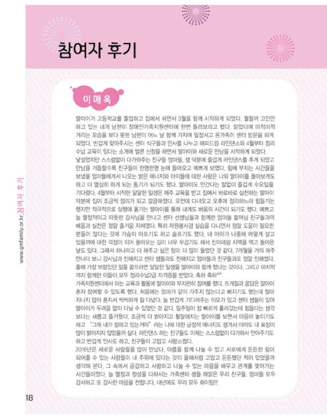 소식지 18.jpg