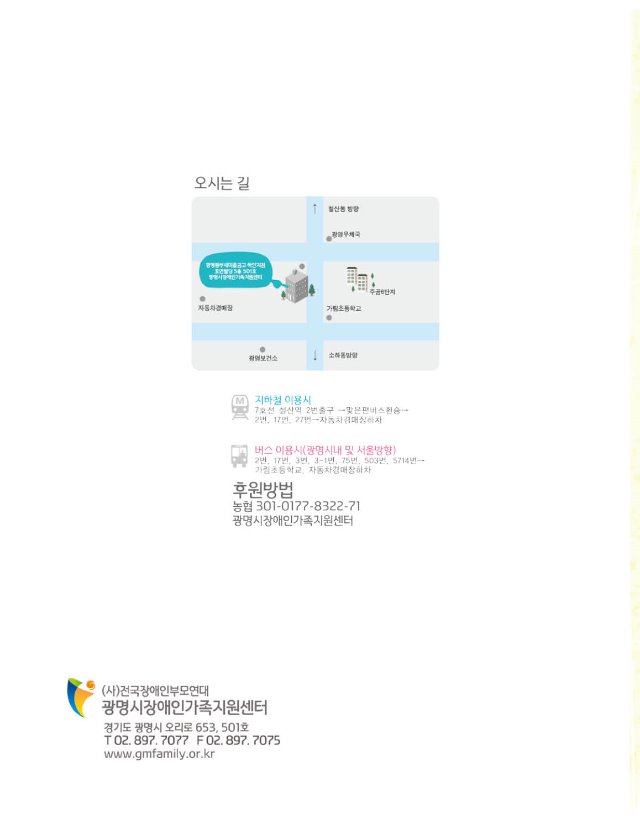 소식지 20.jpg