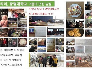 [자조모임]드림플라이 3월 활동