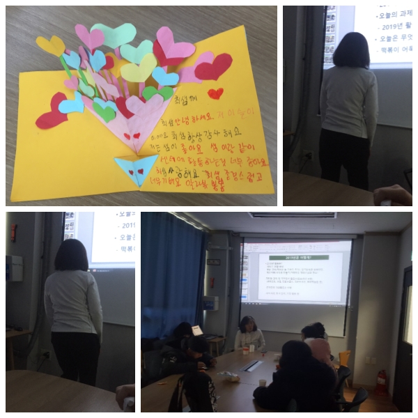 KakaoTalk_20190109_115641633.jpg