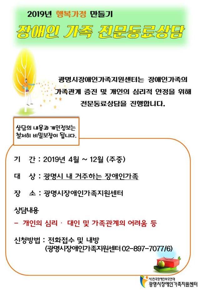 홍보지(최종).jpg