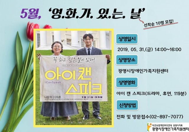 홍보지.jpg