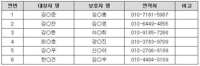 화면 캡처 2021-01-14 104224.jpg