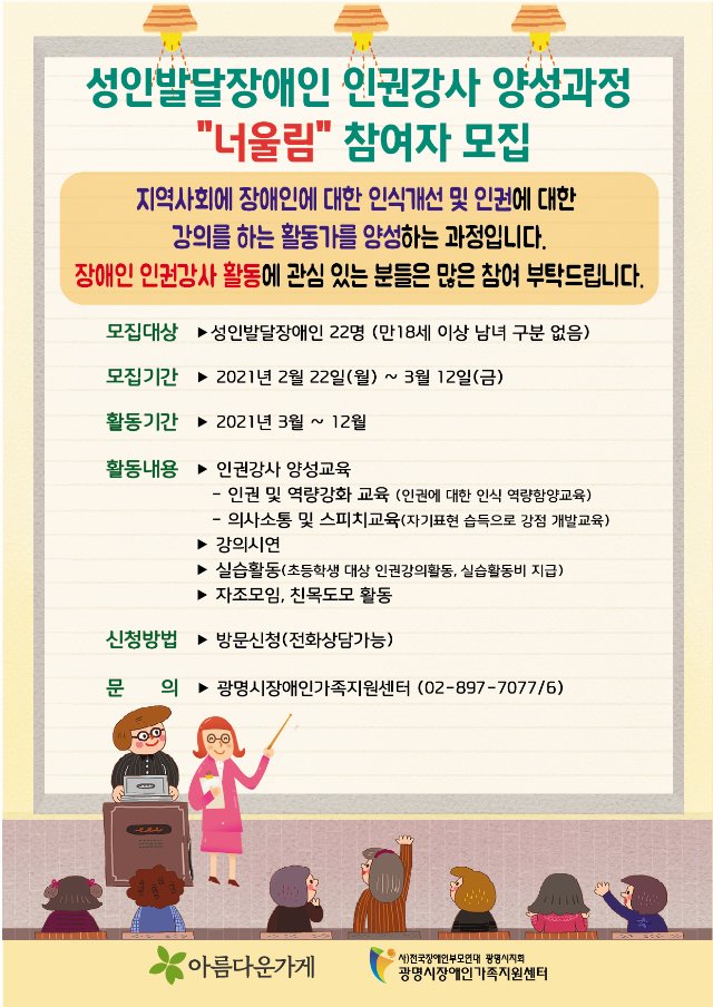 홍보지.jpg