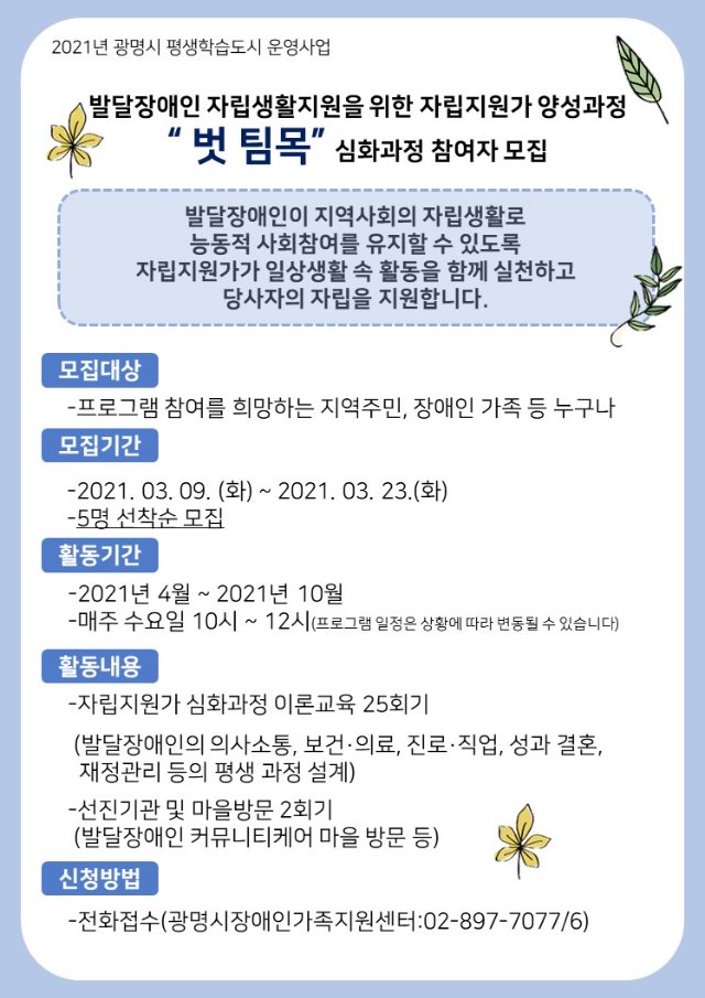 신규홍보.jpg