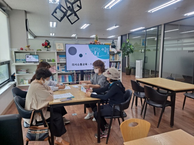 보호자 오티.jpg