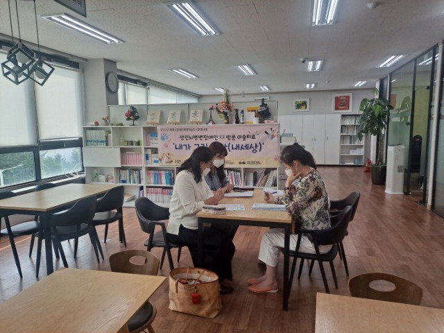 치료사 오티.jpg