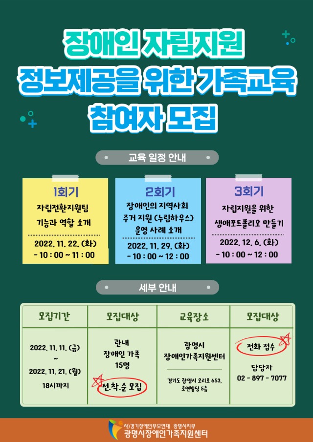 제목을-입력해주세요_-001 (4).jpg