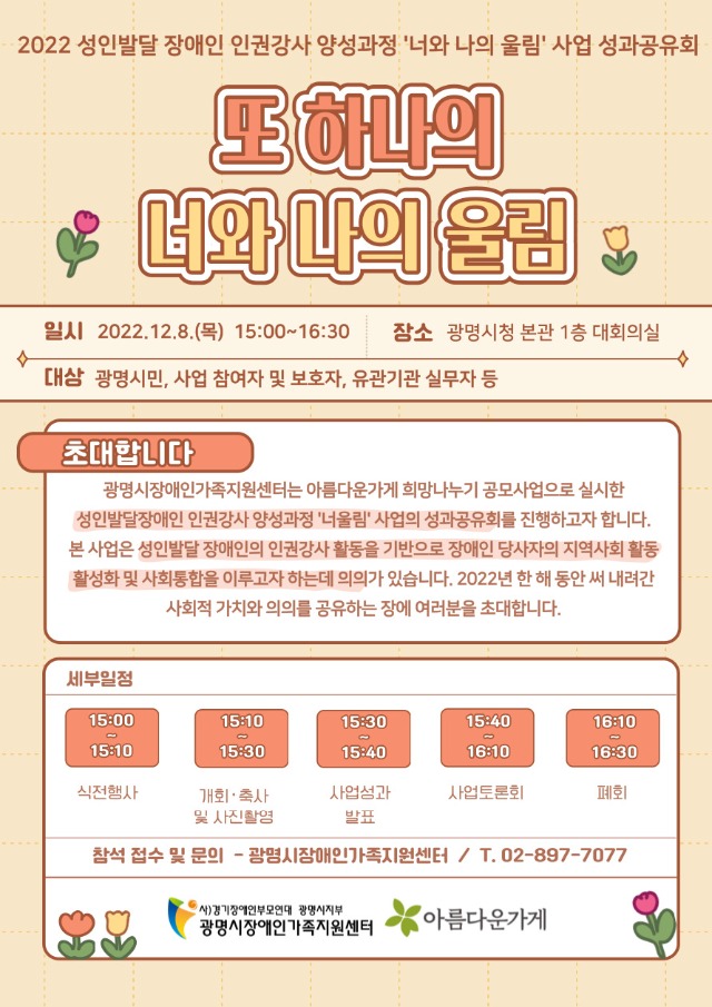 홍보지.jpg