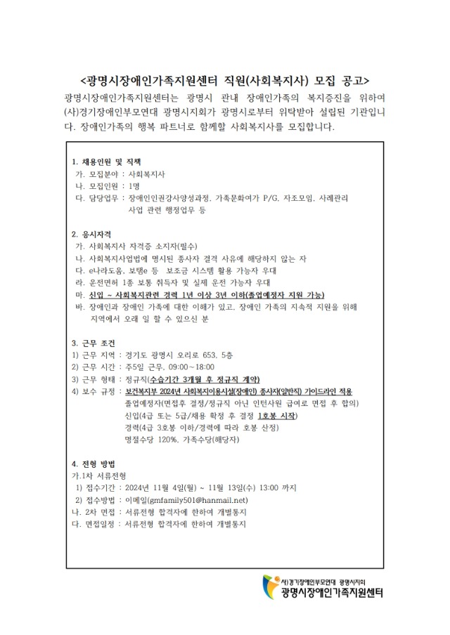 page1_1.jpg