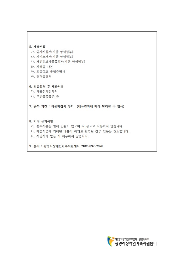 page2_1.jpg