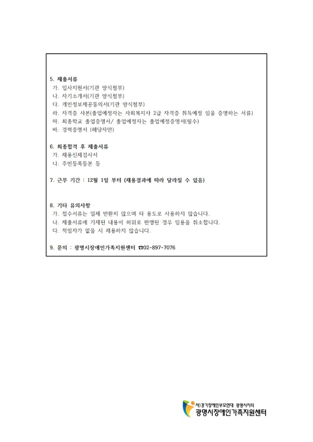 page2_1.jpg