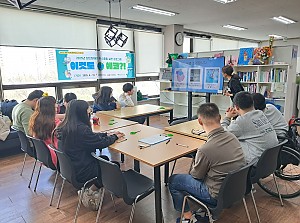 성인장애인 탄소중립프로그램 이것도 에코~~~