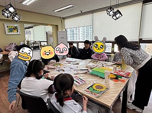 아동 집단미술<4. 4. /1회기>