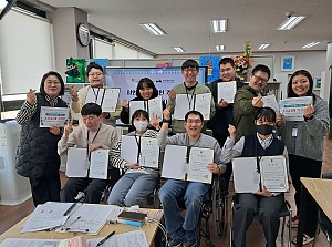 성인발달장애인 기자단<소통나래> 위촉 및 발대식