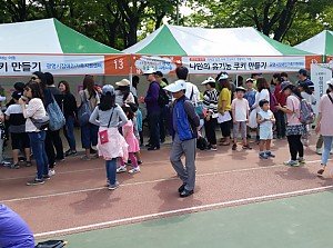 장애인식개선캠페인(어린이날)