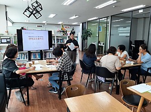 2023년 발달장애인 자립생활지원을 위한 자립지원 교육 ‘벗팀목’ 8월 활동