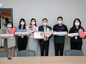 제22회 사회복지의 날 유공자 표창 시상식 진행