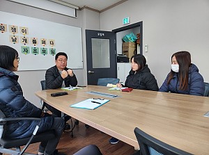 2023년 장애인가족 자조모임 '꿈쟁이 날개를 펴다' 12월 활동