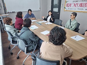 2023년 성인장애인 1:1 방문미술치료 '내가그린세상' 11월 활동