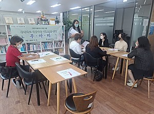 2022년 이미지 메이킹 프로그램 ‘우.아.미’ 9월 활동