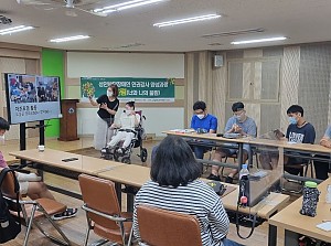 2022년 성인발달장애인 인권강사양성과정 7월 활동