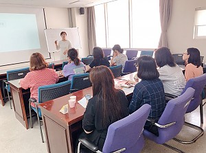 2019년 부모교육-성폭력예방교육