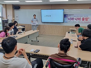 2023년 성인발달장애인 인권강사양성과정 ‘너울림’ 6월 활동