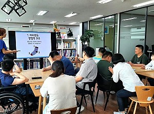 2023년 성인발달장애인 사회성 향상 공방프로그램 ‘같이 해보자’ 6월 활동