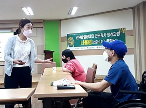 2022년 성인발달장애인 인권강사양성과정 ‘너울림’ 8월 활동