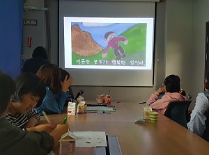 2019년 자조모임 '드림플라이' 5월 활동사진