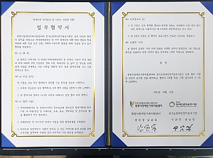업무협약-경기도장애인권익옹호기관