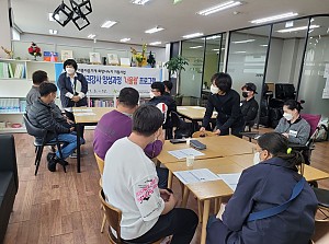 2021년 성인발달장애인 인권보조강사양성과정 3월 활동