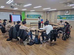 2022년 성인발달장애인 인권강사양성과정 3월 활동