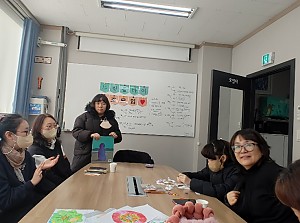 2023년성인발달장애인 및 가족 자조모임 '드림플라이' 2월 활동