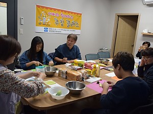 2018년 아빠와 함께하는 쿠킹클래스 활동사진
