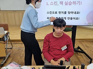 2022년 성인발달장애인 연애코칭 ‘서윗(sweet)한 우리사이’ 10월 활동