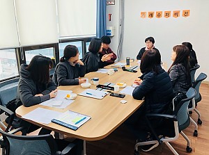 2018년 11월 직원슈퍼비전회의